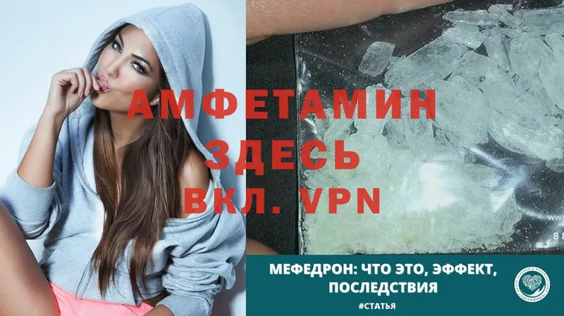 Amphetamine Premium  МЕГА как войти  Губкинский  где купить наркоту 