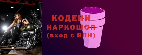 экстази Богданович