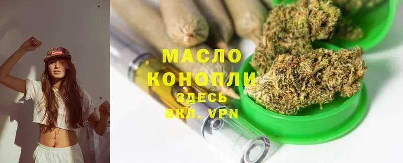 ТГК Wax  сколько стоит  Губкинский 